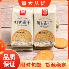 ��˼�� �r������eʳƷ��ʳС���c��С�A�����6�����l