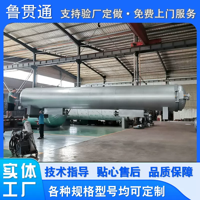 快开门橡胶制品硫化罐管道衬胶硫化罐胶管胶辊成型高温硫化压力罐