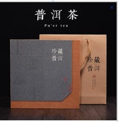Boxed Environment 200g 357g Old White Tea Pu-erh Tea Cake Box Gift Box Tea General Packaging Gift Box