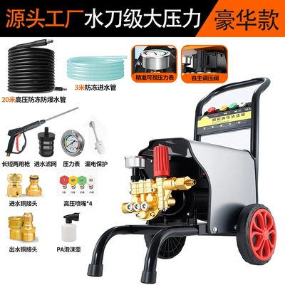 Professional Car Washing Machine, Household Car washing machine - special-offer-luxury-model-for-home-use