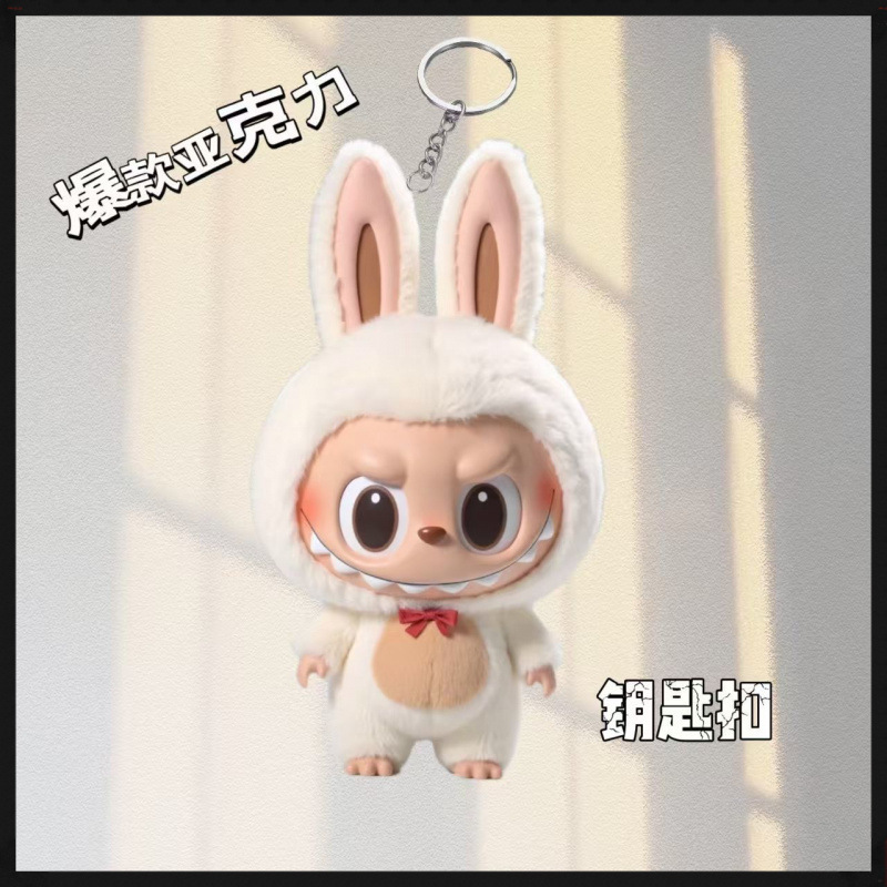 バブルマート アクリル透明キーホルダー 二次元バックパックペンダント かわいい小物アクセサリー 周辺キーホルダー|undefined