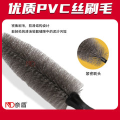 Cross-border automotive tire wheel hub brush, special steel ring brush, wheel hub brush, car care cleaning tool brush