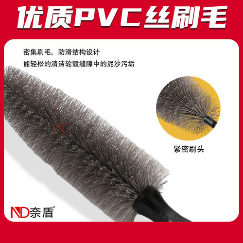 Cross-border automotive tire wheel hub brush, special steel ring brush, wheel hub brush, car care cleaning tool brush