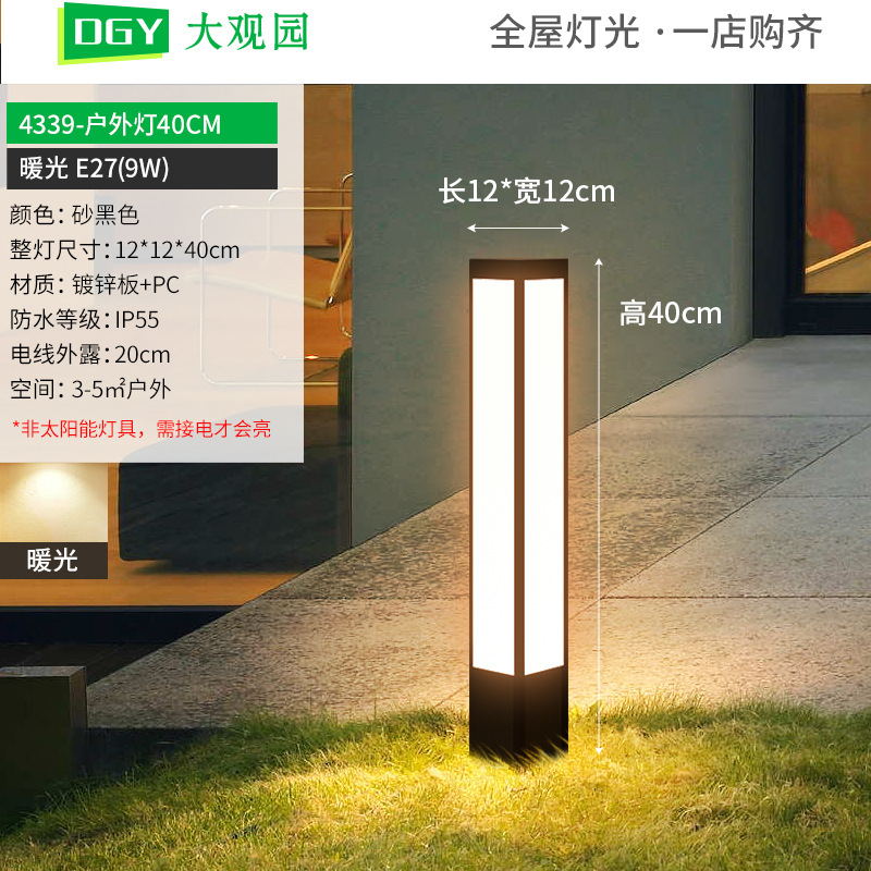 Grand View Garden luz solar al aire libre lámpara de césped moderna minimalista villa al aire libre jardín paisaje impermeable lámpara de patio 378L