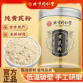 代用/养生茶;其他药食同源;压片糖果