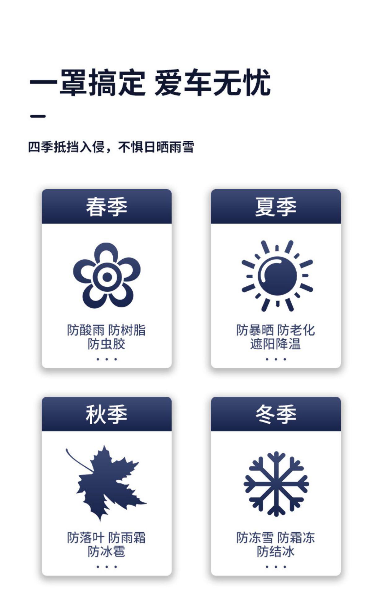 Suitable for BYD F3 in stock wholesale car clothing full cover thick sun and rain proof car sunshade four seasons car