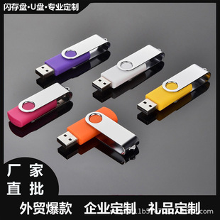 2T����LOGO�������Q�U�ݱP32g 64g����u�P128g 256g 512g 1TB 2TB