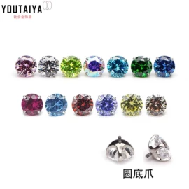 唇饰;鼻饰;舌饰