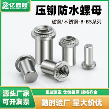 �S��ֱ�N���P��ܷ�ǫ�A̼䓉��T��ĸ��YBS/YB/M3/M4/M5/M6�z�U