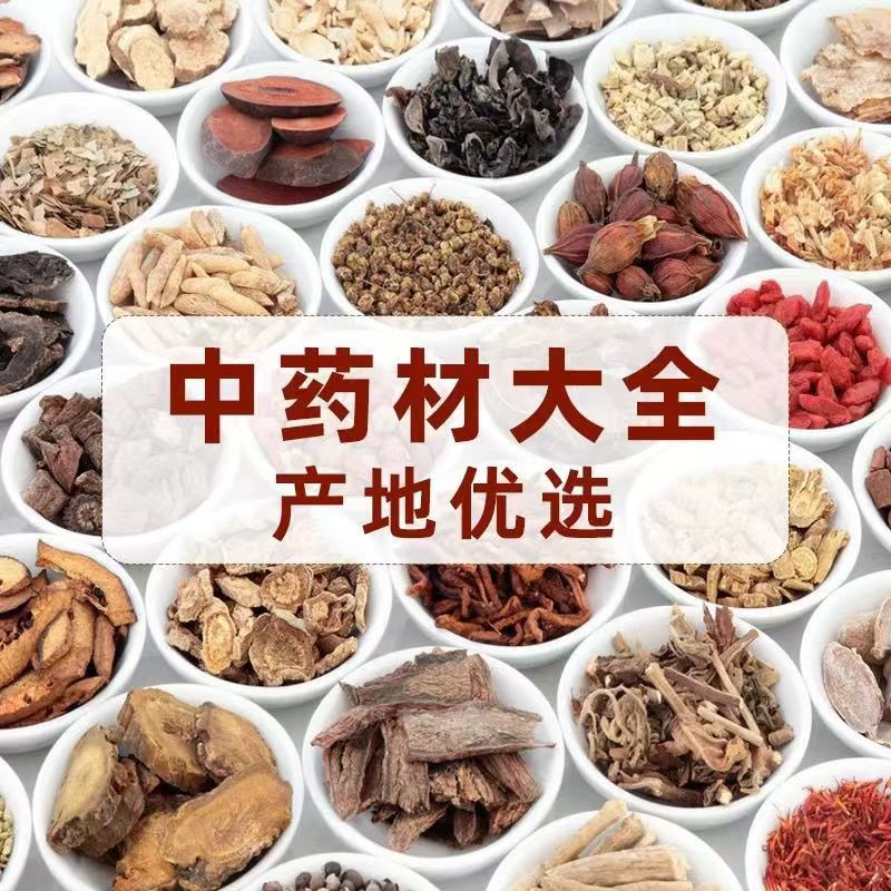 Hawthorn Powder Shan Zha 超细粉 500g Ultra-Fine Herbal Powder for Tea Congee and Soup key features