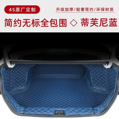 new classic Sylphy trunk mat | Trunk Mat - full-coverage-simple-and-unbranded-tiffany-blue-exclusive-for-20-24-classic-sylphy-models