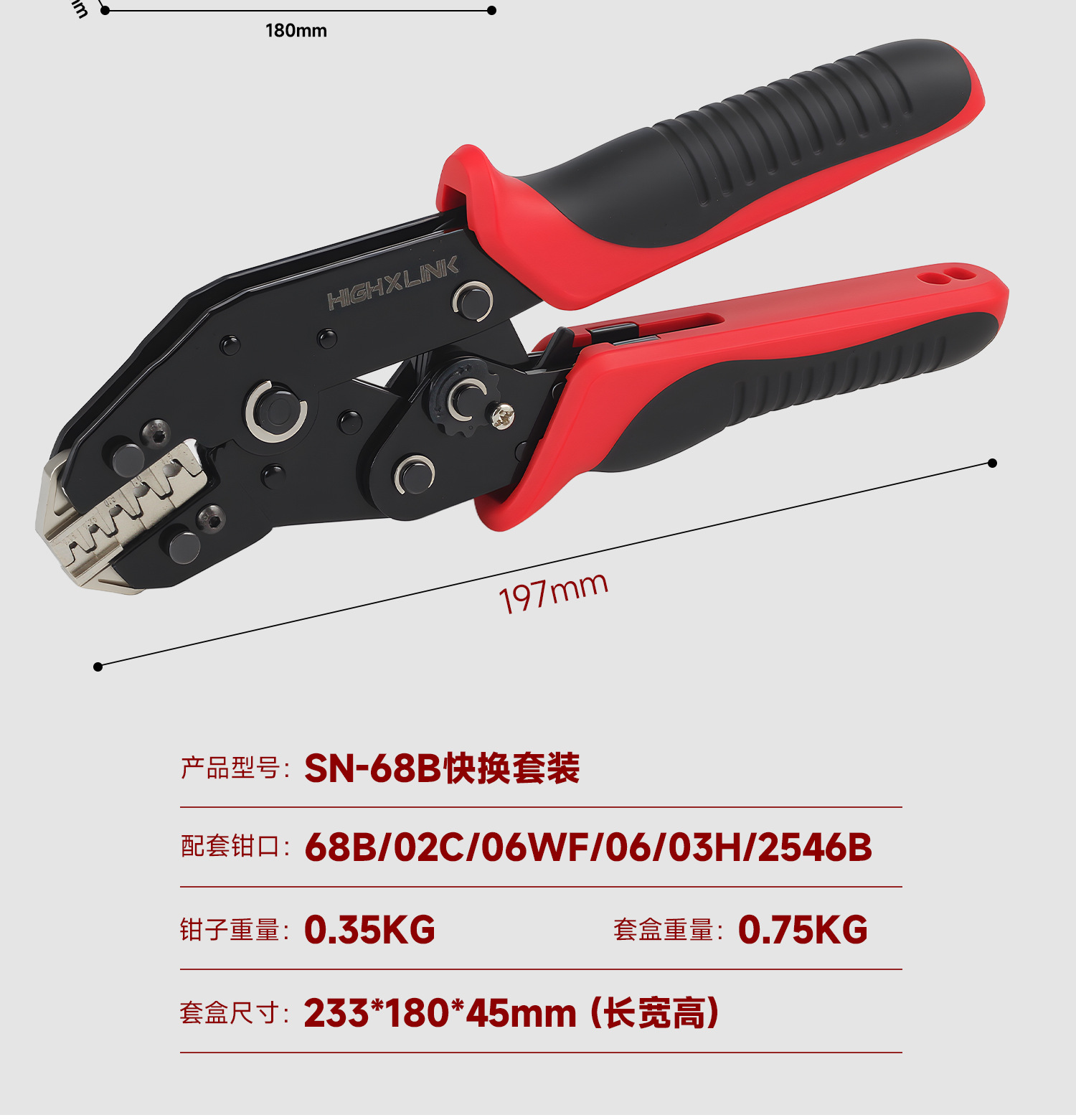 68b详情_05.jpg