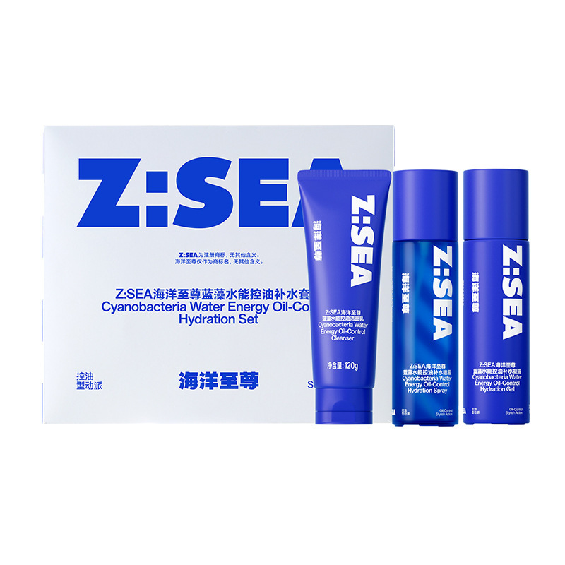 海洋至高三プリズム洗顔料男性用オイル洗顔料|undefined