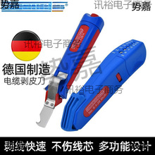 WEICON|Ƥ๦늹Ƥ|QNO.4