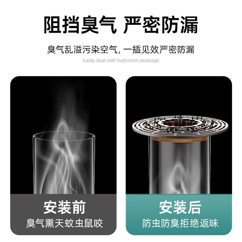不锈钢断层地漏延长加长卫生间防臭防虫内芯下水道通用型下水道|undefined