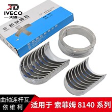 �Ͼ����S�´�С������ķ8140�����������ć���l�әC49���S���B�U