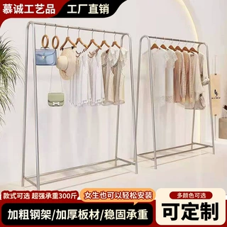 简约服装店展示架挂衣杆不锈钢拉丝带轮子衣架落地式时尚女装货架