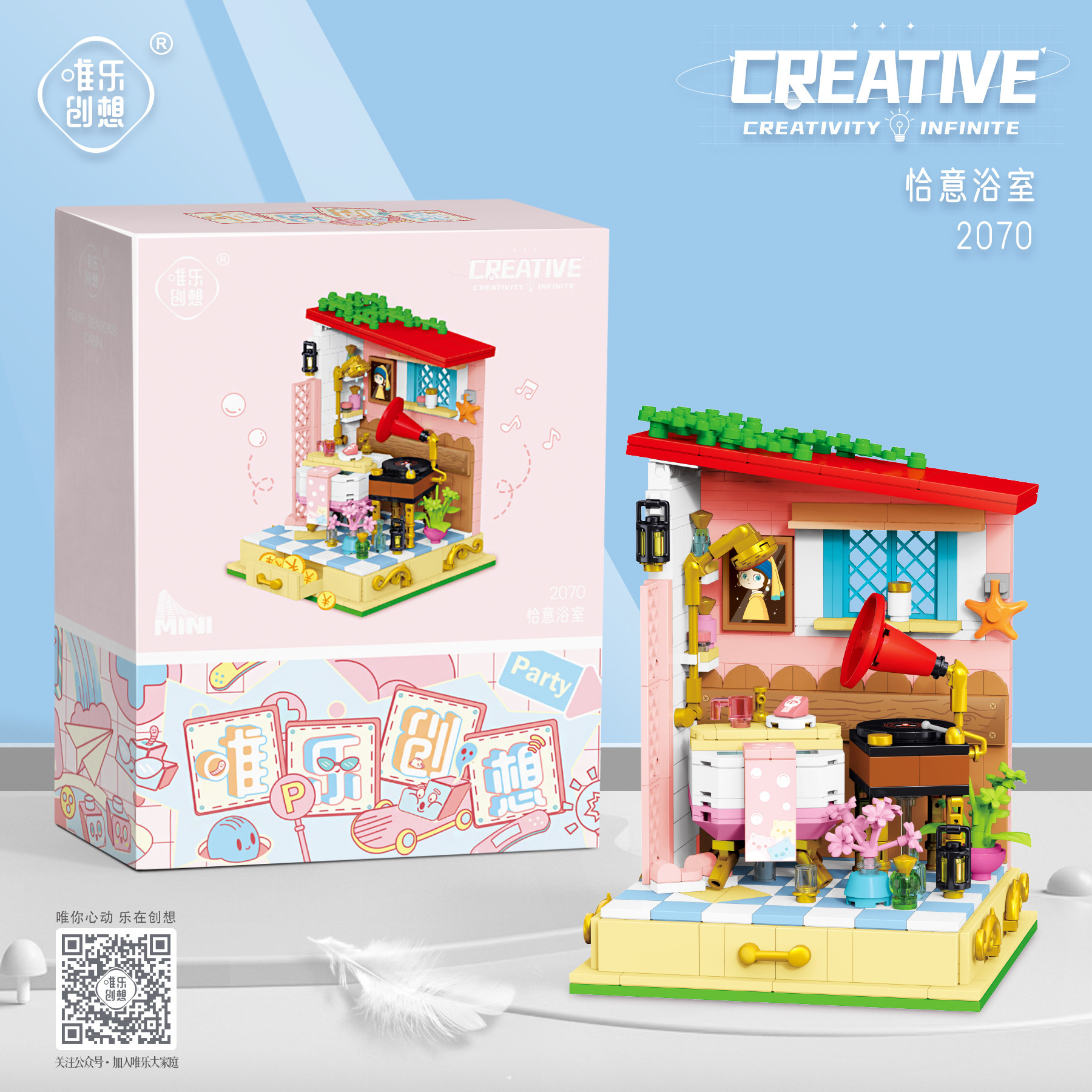 Weile creativo mini pequeñas partículas Four Seasons Cottage cuento de hadas sol invernadero montado decoración bloques de construcción para niñas regalo