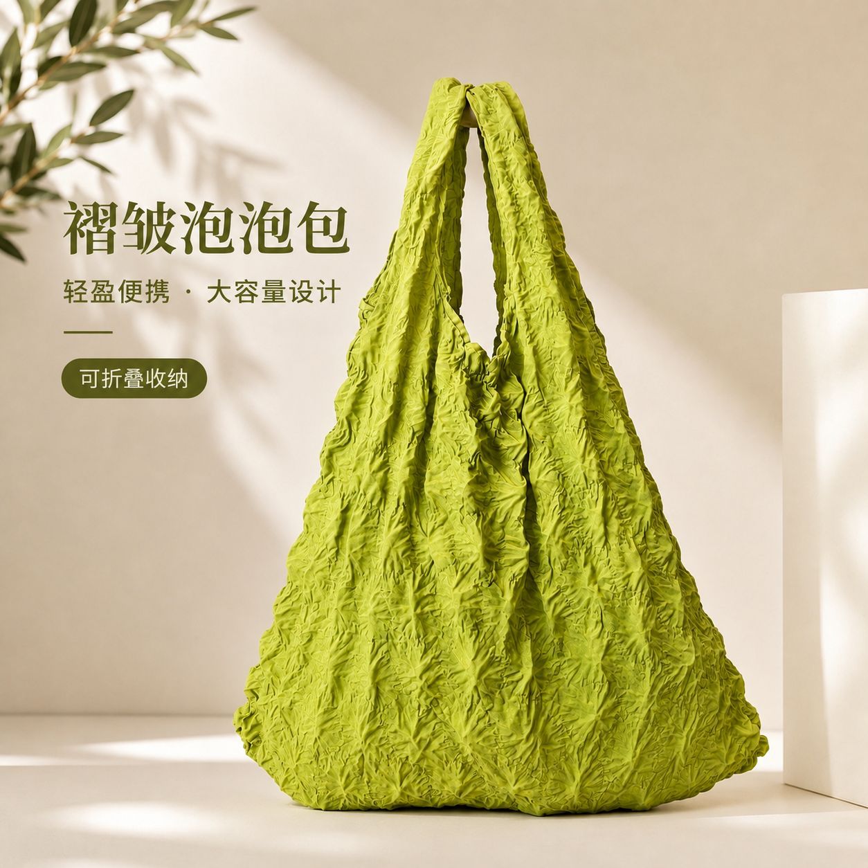 Bolsa de burbujas retráctil portátil de gran capacidad, bolsa de compras ecológica, bolsa de viaje, bolsa de compra grande engrosada portátil de un solo hombro image 3