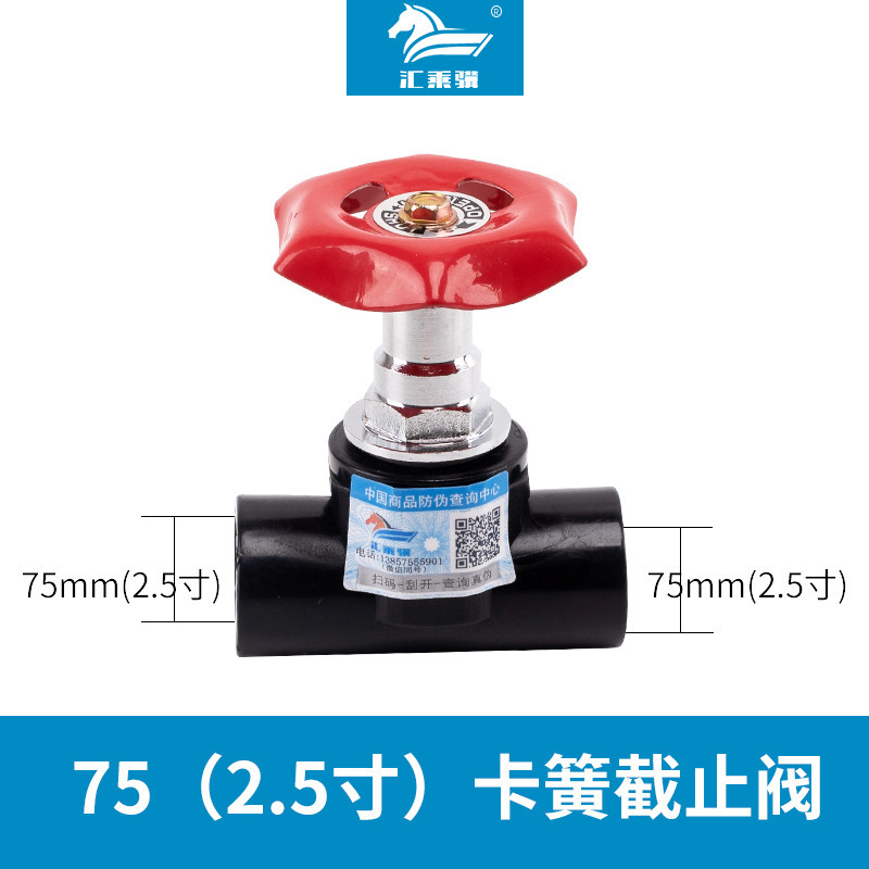 Circlip tipo taza de cobre 75