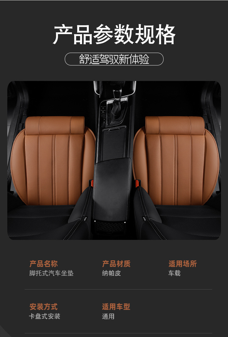 Cross-border small square cushion with leg rest, car seat cushion, universal for all seasons, wholesale export to Amazon