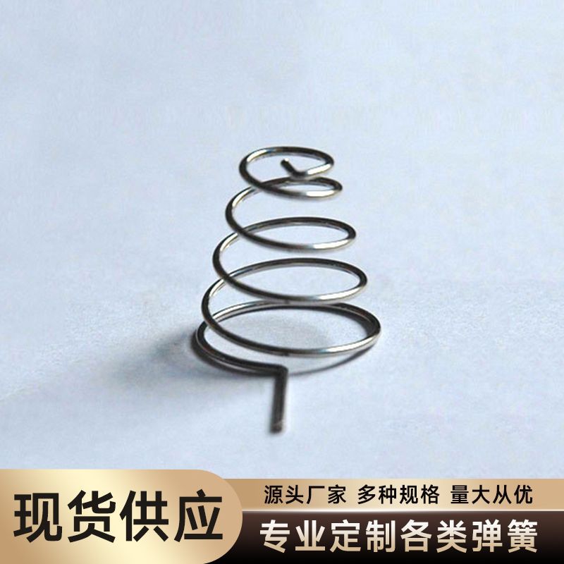 厂家批发压缩弹簧电池弹簧压簧精密压力弹簧耐腐弹簧