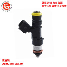 ܇ 0280158829 0280158827 0280158821 0280158830