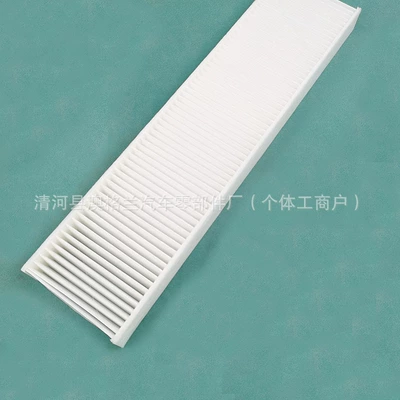 Suitable for Ferrari 360 F430 Air conditioning filter