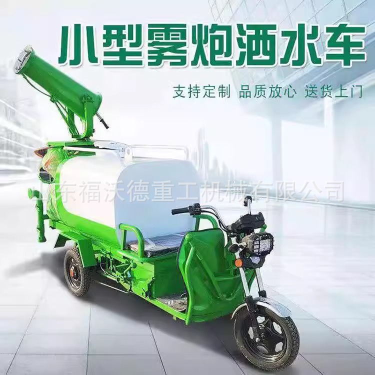 8吨大型洒水车工地雾炮喷洒车道路抑尘路面养护运水车水流覆盖广