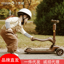 Kazam滑板车儿童折叠多功能婴幼儿可坐宝宝男女孩骑滑单脚溜滑车