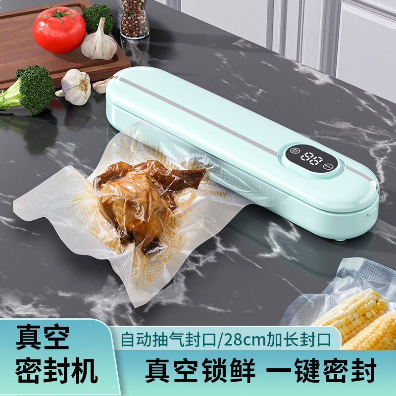 跨境家用真空封口机厨房包装真空机便携式食品保鲜机全自动密封机