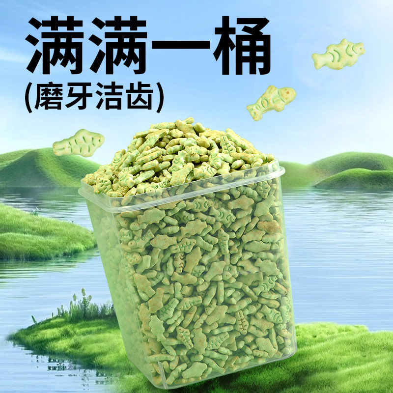 Guanben Cat Mint Biscuit Cat Snack Cat Grass Fish Biscuit Molar Tooth Cleansing Nutrition Fattening Hair into Kitten