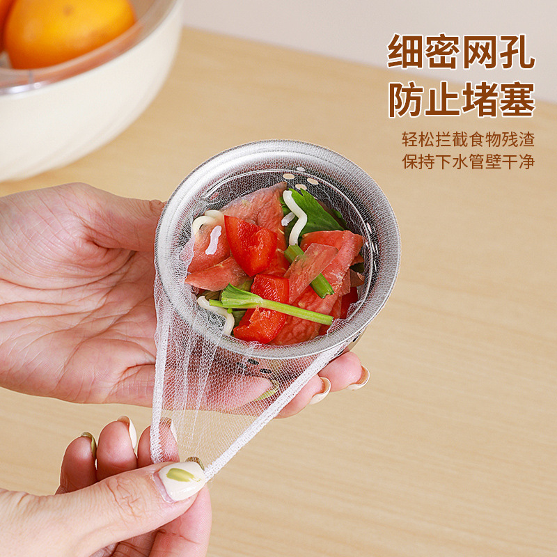 漫画の水槽の濾過網の台所の使い捨てのポリエステルは神器の残飯の残渣を濾過します。|undefined