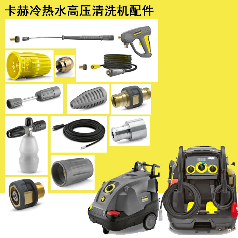 Аксессуары для мойки высокого давления Karcher с горячей водой Karcher HDS6/14C, труба высокого давления 7/16, водяной пистолет, вращающаяся насадка, головка насоса