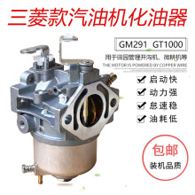 ���͙C���GM291GM301GT1000�������m���������@�����_��΢���C