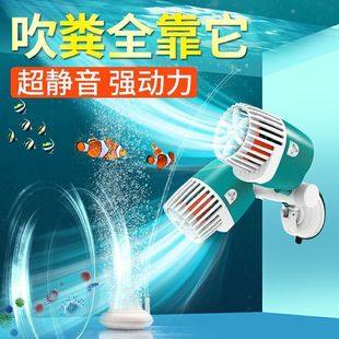 Submersible Bottom Seawater Flow Pump Fish Pump Wave Pump Ultra-Quiet Feces Blowing Ring Stream Tank Wave Beater Circulating Water