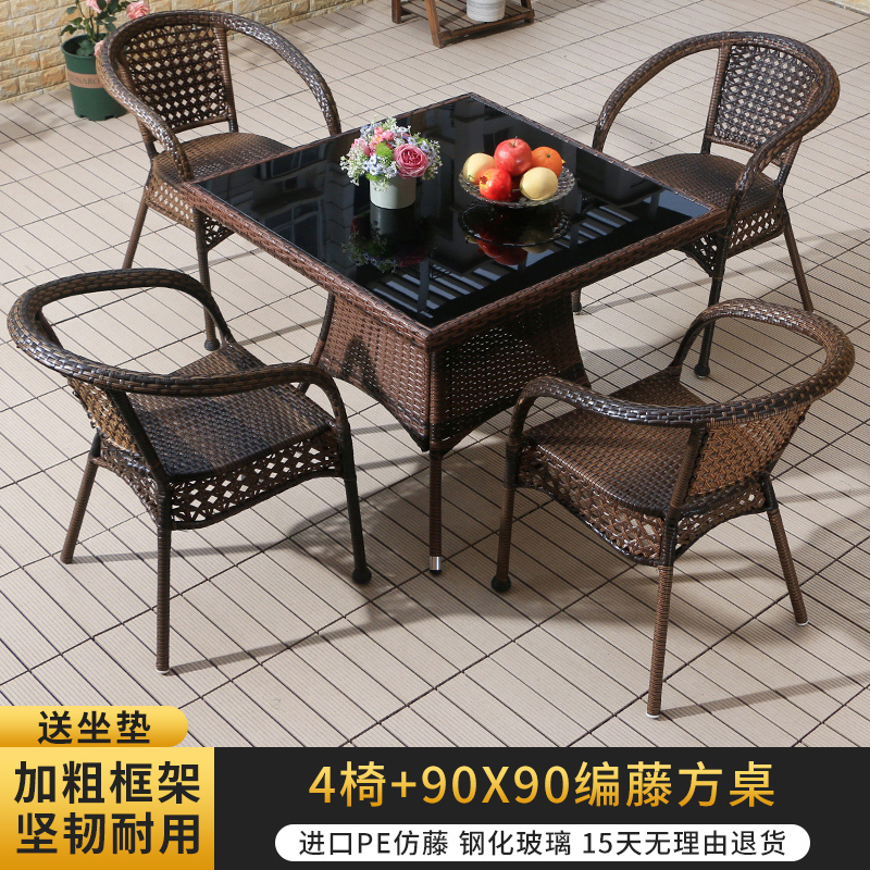 (고급모델) 의자 4개 [쿠션포함] + 90각 등나무 테이블