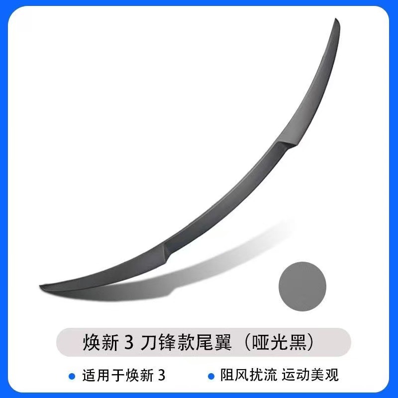 Universal blade model - matte black (universal for all models)