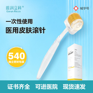 Դ�S⁺Ͻ��е��̖һ����ˮ��΢� һ�540΢ᘝL݆Ƥ�w����L�