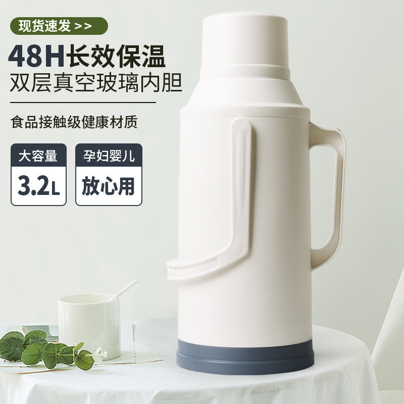 热水瓶暖壶学生用宿舍大容量暖瓶开水瓶家用老式塑料外壳保温水壶