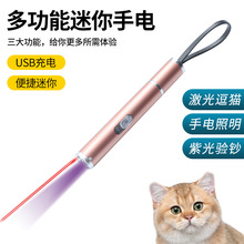 �¿�����һ����С���Ͳ��؈�PUSB��؈���t�⾀؈؈��ߌ�����Ʒ