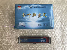 金叶牌塞尺100*14片 150*17片 500*20河北沧州