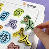 customized Early education literacy Jigsaw puzzle wholesale card kindergarten children literacy Toys chinese characters cognition initiation Artifact