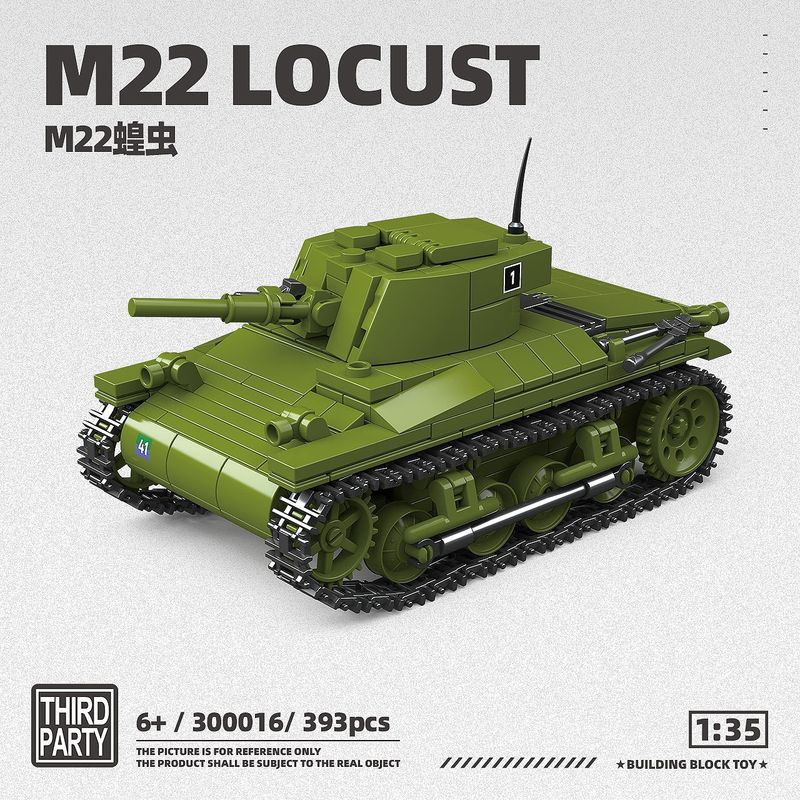 Quanguan サードパーティ ビルディング ブロック アメリカ対戦車砲偵察車両 M6 トラック M22 ヒスイ タンク 300015-16|undefined
