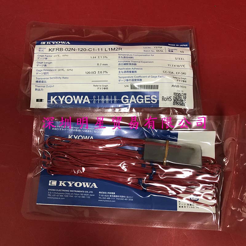 日本共和KYOWA应变片KFRB-02N-120-C1-11L1M2R原装正品假一罚十