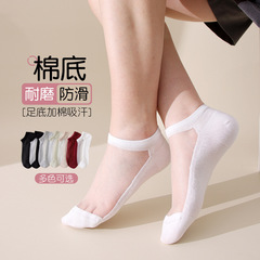 Socks for Women - Spring and Summer New Pure Color Basic Style Crystal Fiber Socks, Boneless Breathable Crystal Fiber Invisible Socks, Wholesale