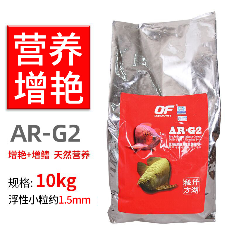 G2 (brightening type) 10kg small bag (20g small bag)