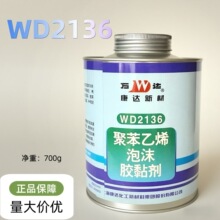 ���_�f�_2136��ĭ�z �۱���ϩ/EPS��ĭ����  ��ճ���zճ����ճ��