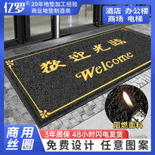 ���l�zȦͨ�׵�̺�M�T���pvc�؉|�T��ӭ�elogo���m�_�|�����T�|