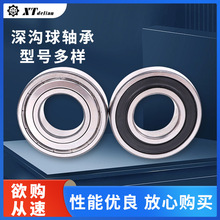 F؛N 늙CCе܇S6034 S ̖N